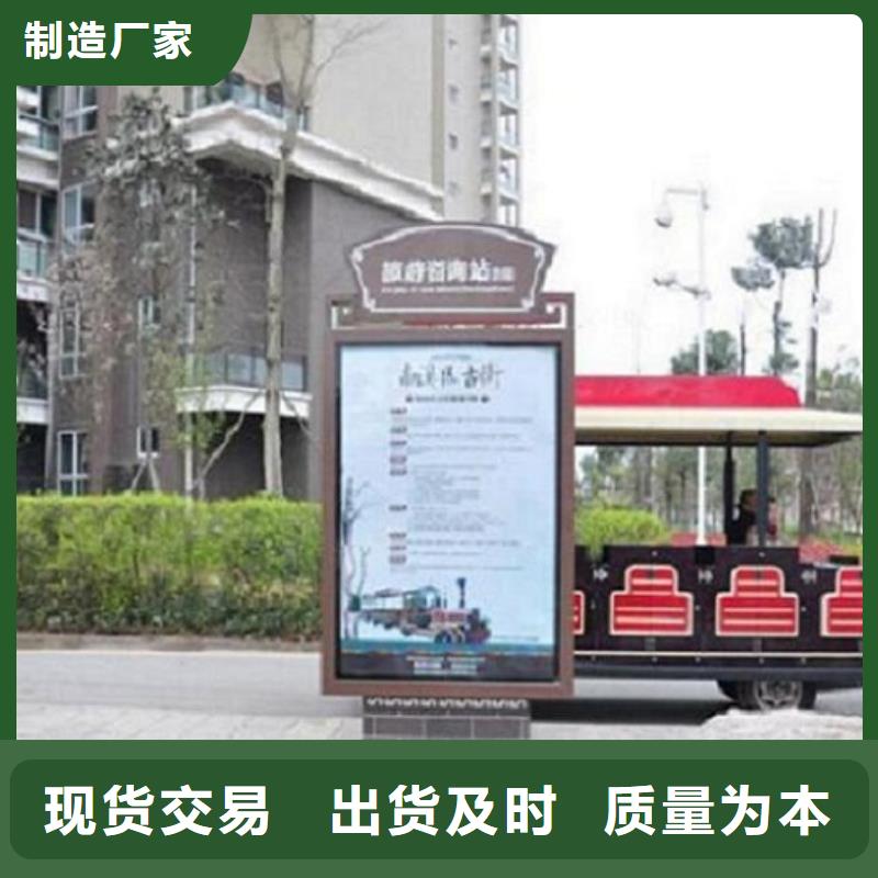 城市指路牌灯箱欢迎咨询