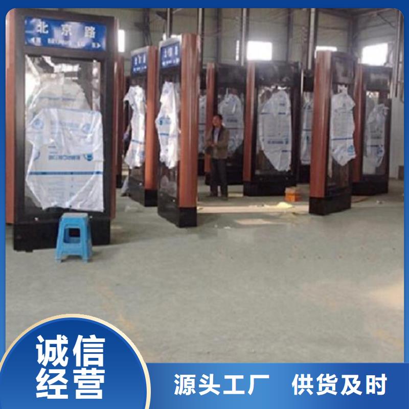 现代指路牌灯箱免费咨询