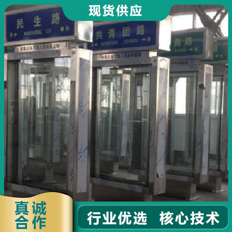 多功能指路牌灯箱全国发货