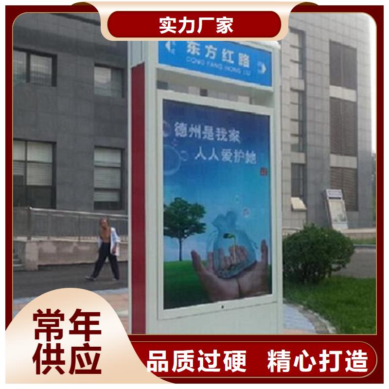 太阳能指路牌灯箱免费咨询