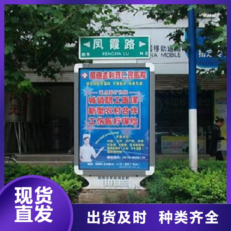 太阳能指路牌灯箱免费咨询