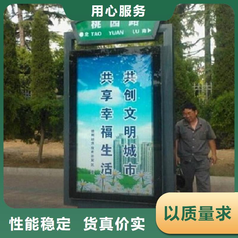 停车场指路牌灯箱信息