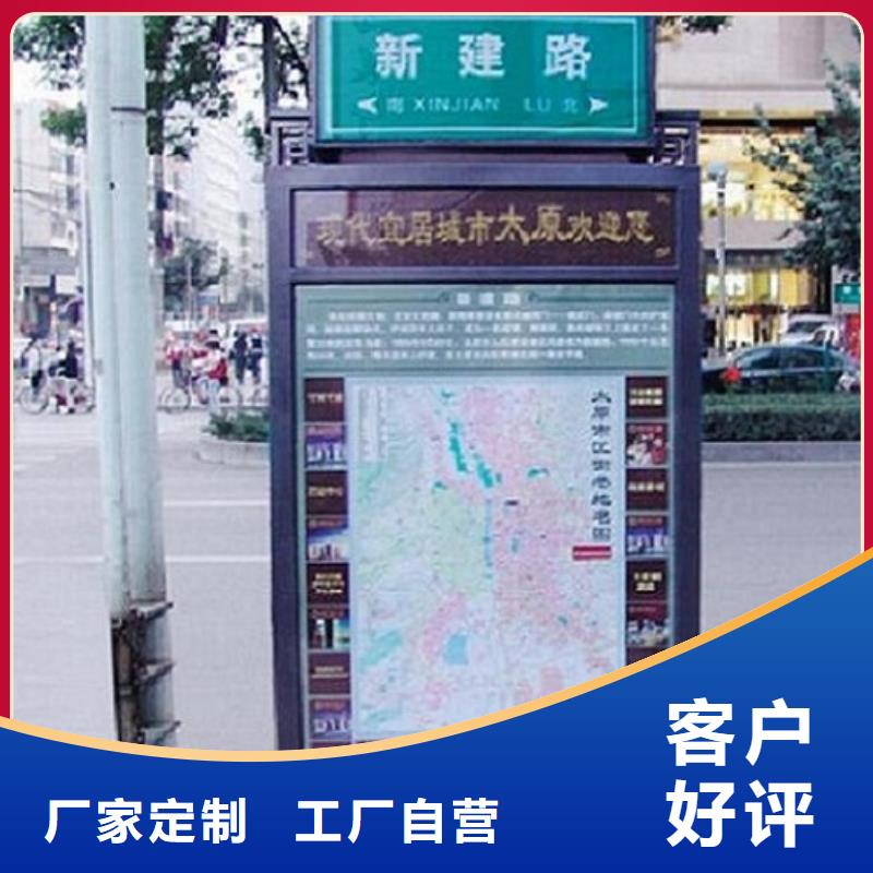 停车场指路牌灯箱信息
