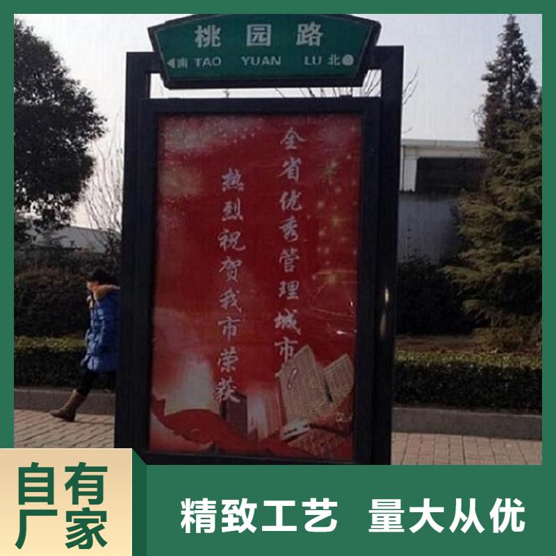 城市指路牌灯箱欢迎咨询