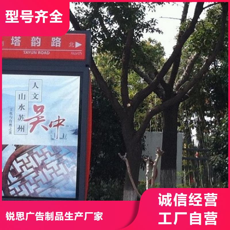 太阳能指路牌灯箱免费咨询