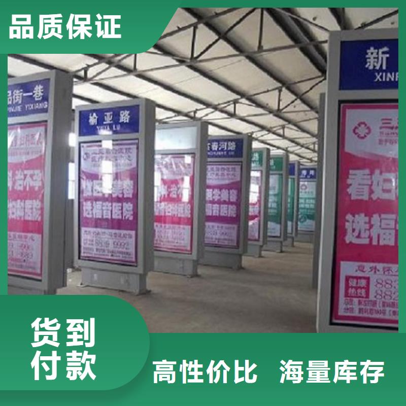 超薄指路牌灯箱优质厂家