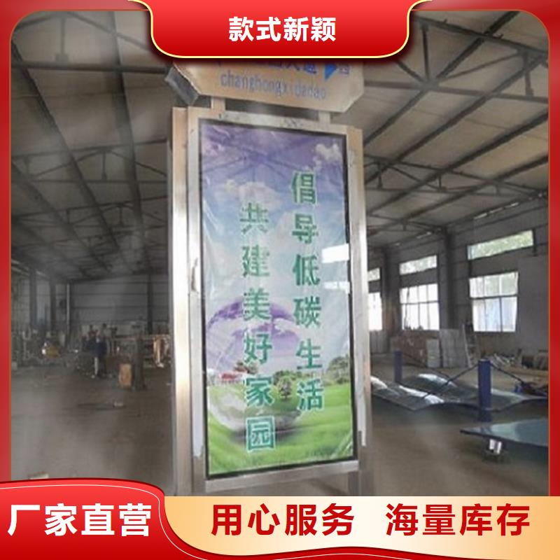 超薄指路牌灯箱优质厂家