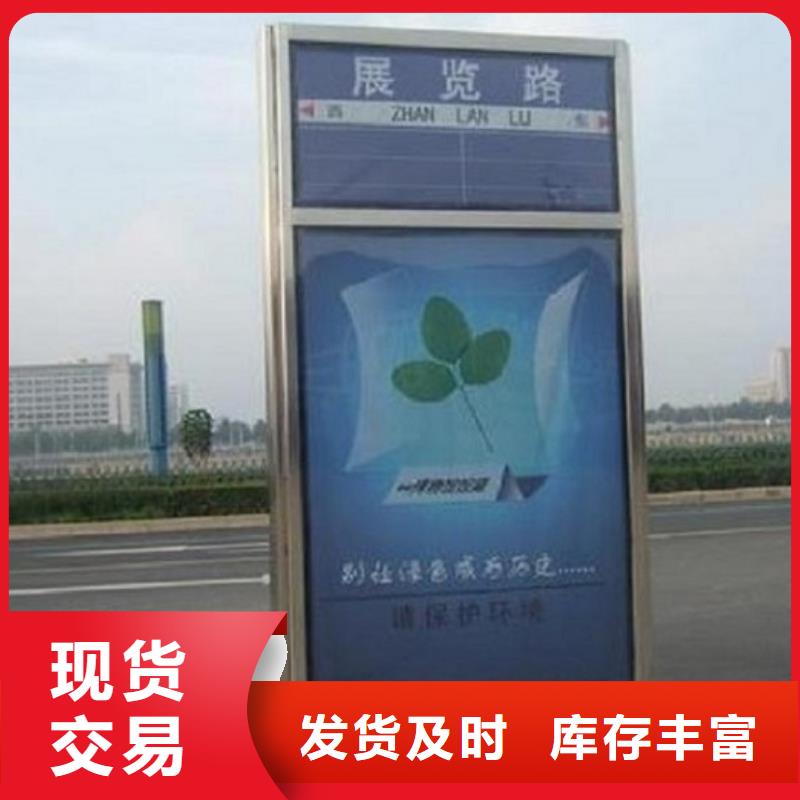 LED指路牌灯箱今日报价