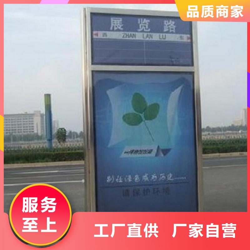 多功能指路牌灯箱源头好货