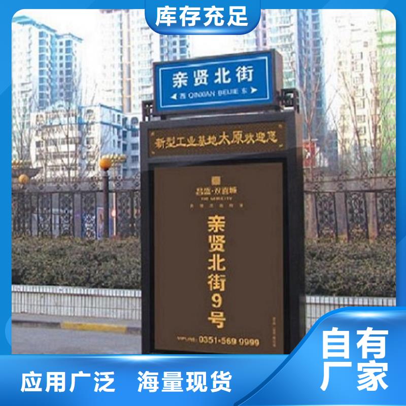 多功能指路牌灯箱全国发货