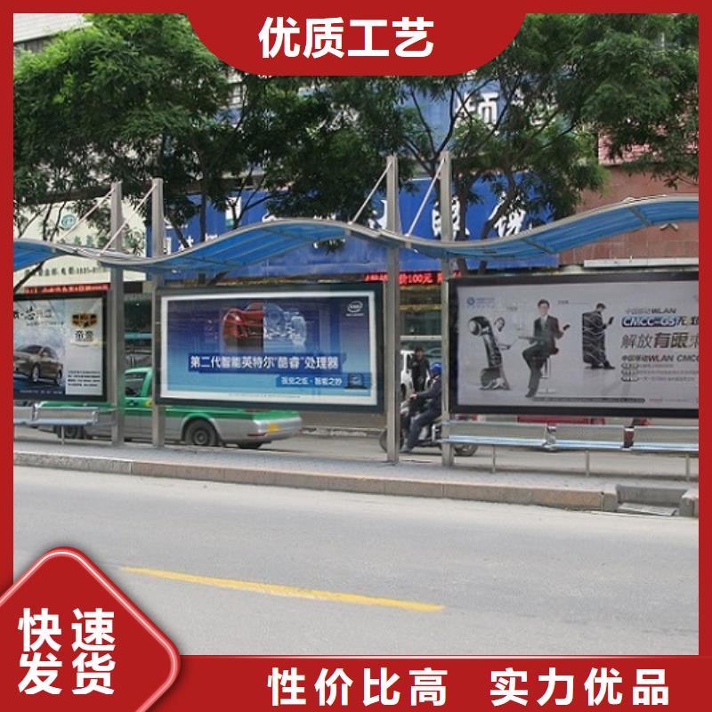 LED智能公交站台靠谱厂家