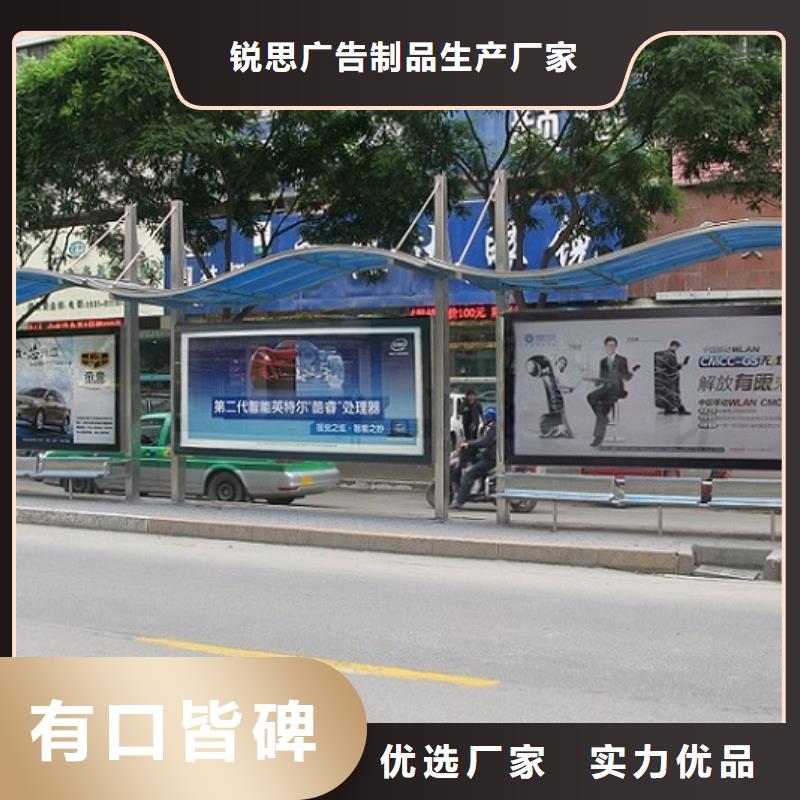 智能公交站台_社区灯箱制作厂家直销规格多样