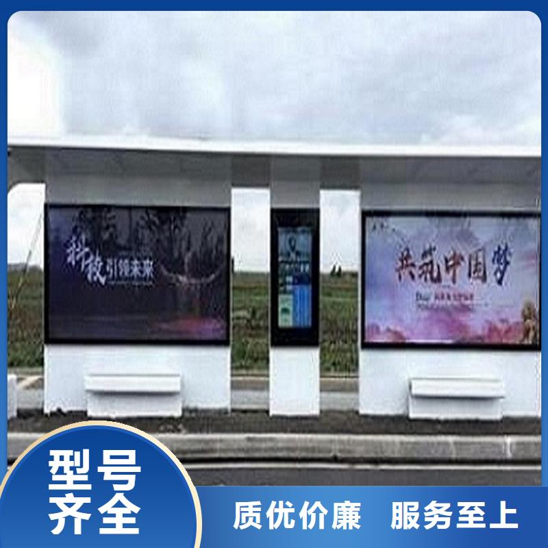 LED智能公交站台靠谱厂家