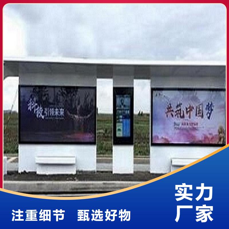 景区智能公交站台专业厂家
