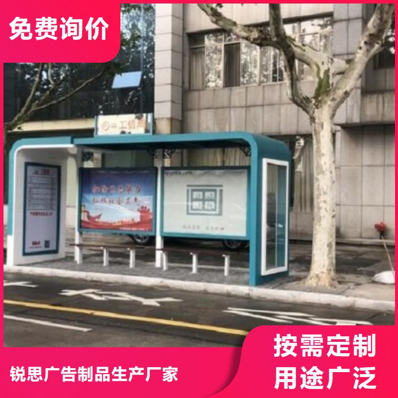 景区智能公交站台专业厂家