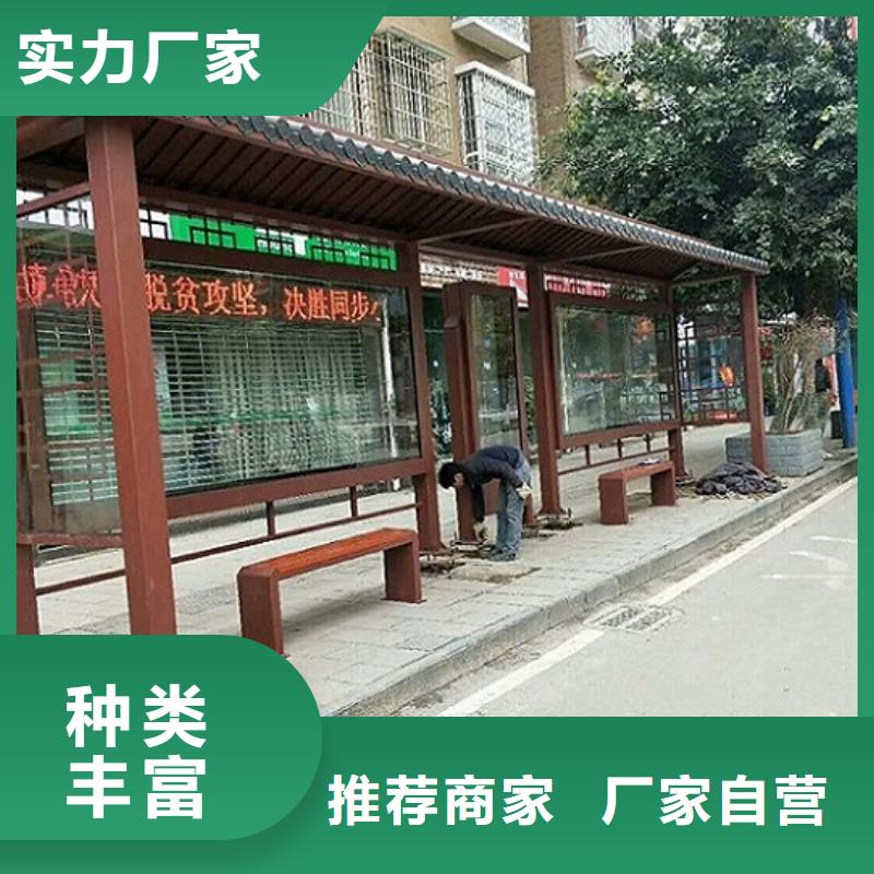 智能公交站台_社区灯箱制作厂家直销规格多样