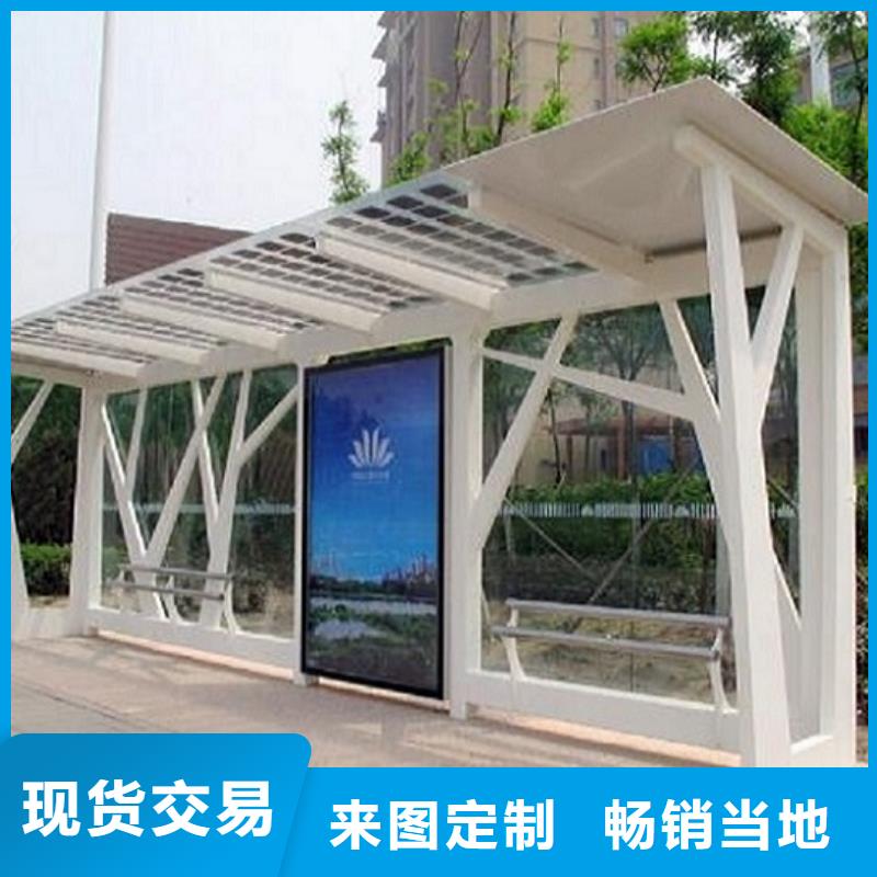 城市智能公交站台厂家联系方式