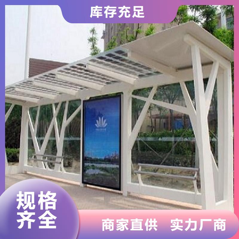 LED智能公交站台靠谱厂家