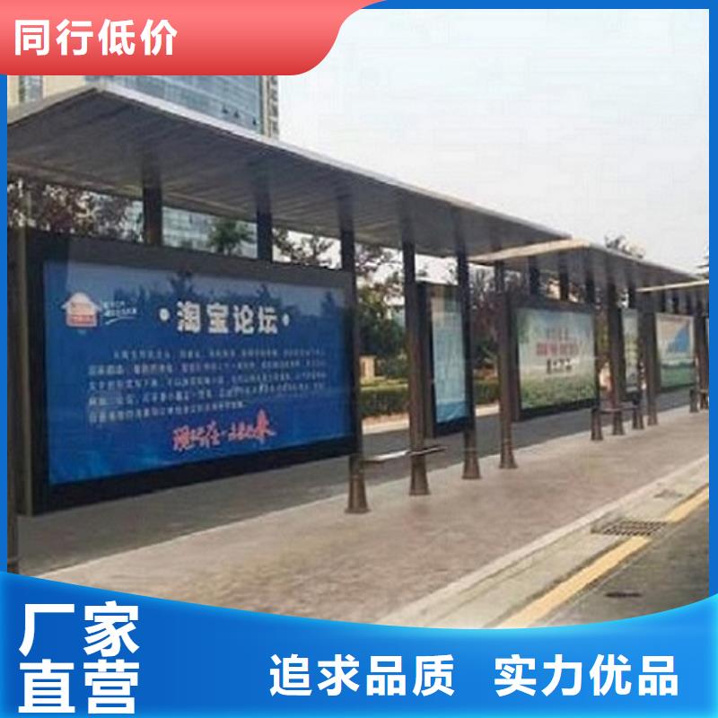 智能公交站台_社区灯箱制作厂家直销规格多样