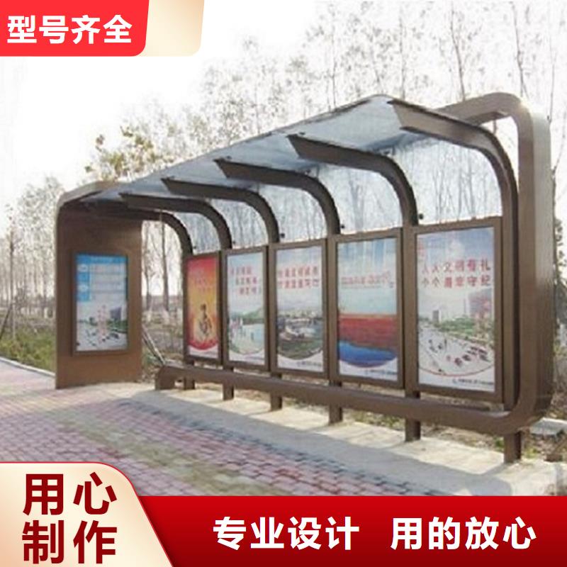 城市智能公交站台厂家联系方式