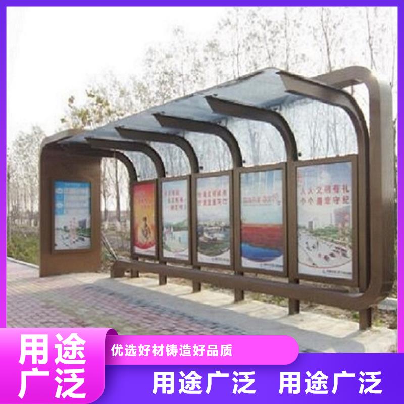 LED智能公交站台靠谱厂家