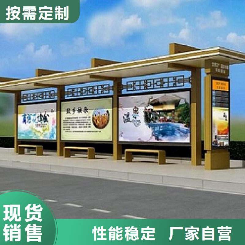 LED智能公交站台靠谱厂家