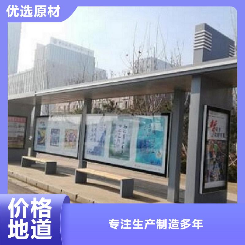 LED智能公交站台靠谱厂家