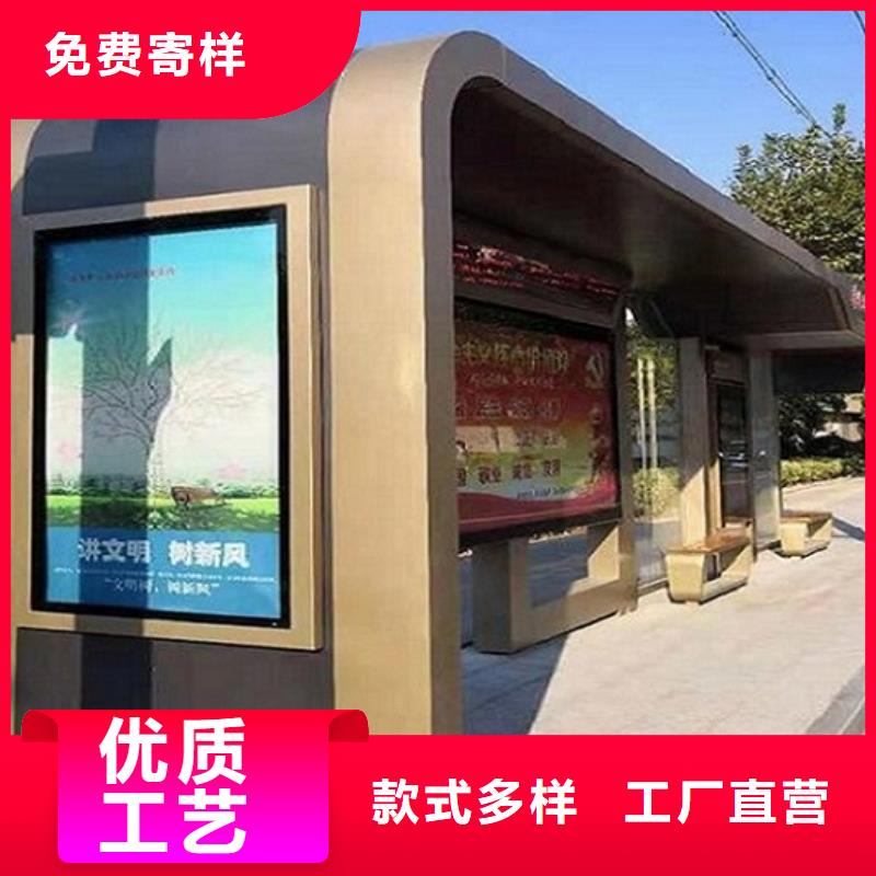 城市智能公交站台厂家联系方式