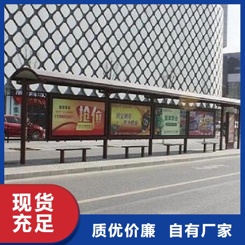 景区智能公交站台专业厂家