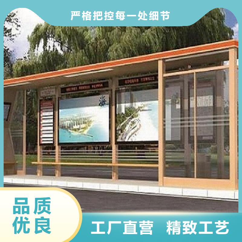 异形智能公交站台定制费用