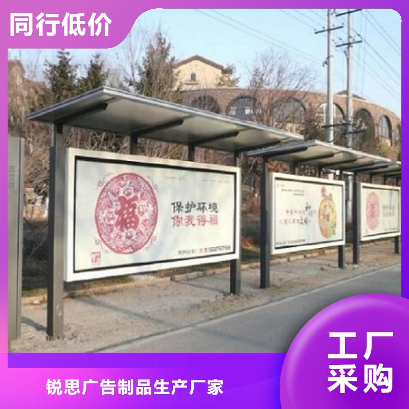 LED智能公交站台免费设计