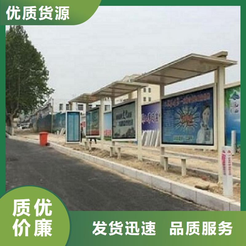 LED智能公交站台免费设计