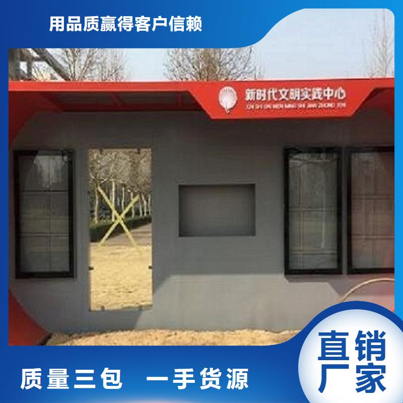 城市智能公交站台厂家联系方式