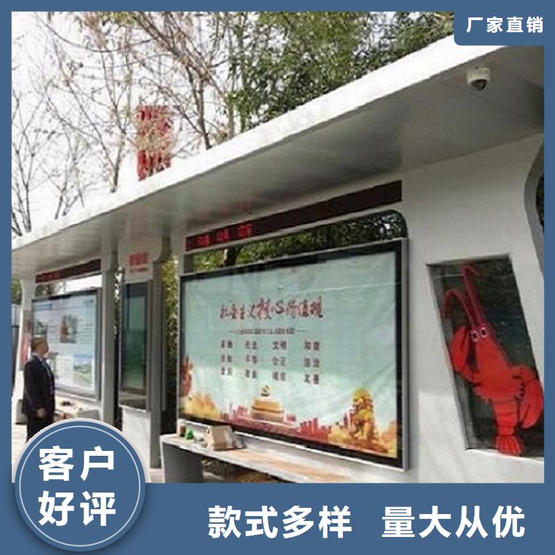 LED智能公交站台靠谱厂家