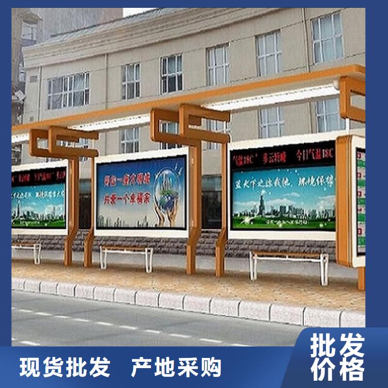 LED智能公交站台免费设计