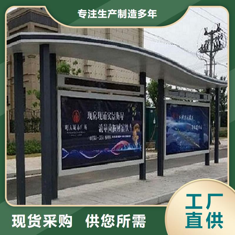 景区智能公交站台专业厂家