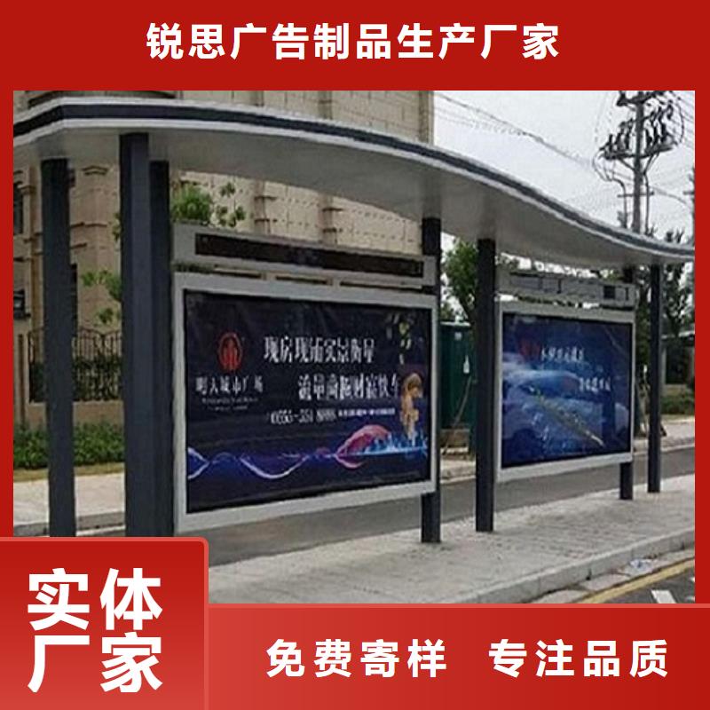 异形智能公交站台定制费用