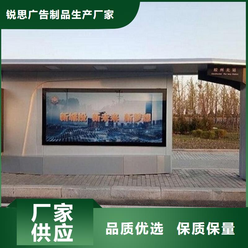 智能公交站台_社区灯箱制作厂家直销规格多样