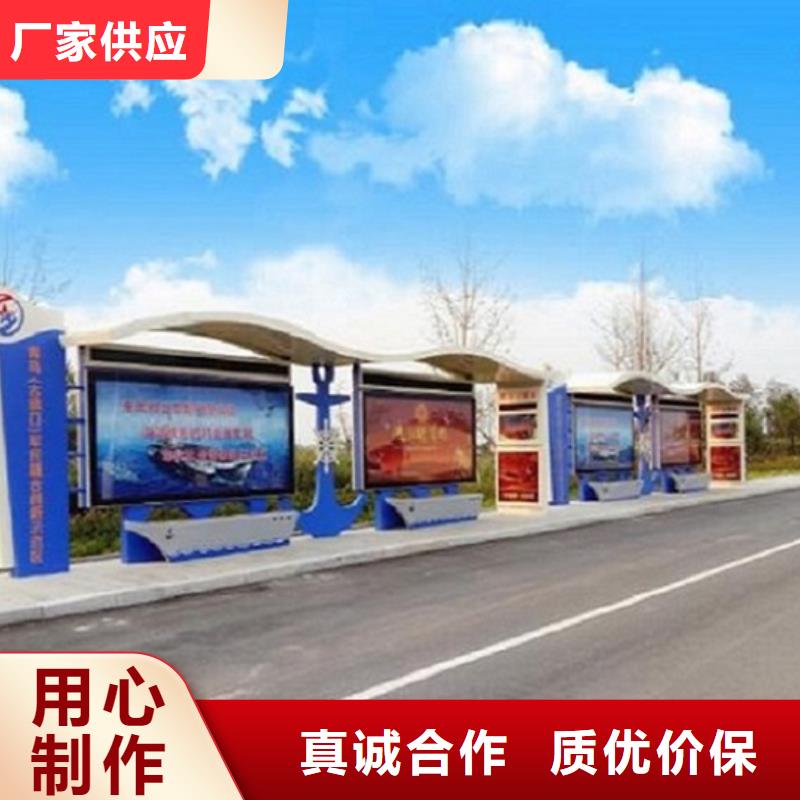 异形智能公交站台定制费用