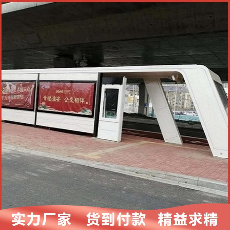 智能公交站台_社区灯箱制作厂家直销规格多样