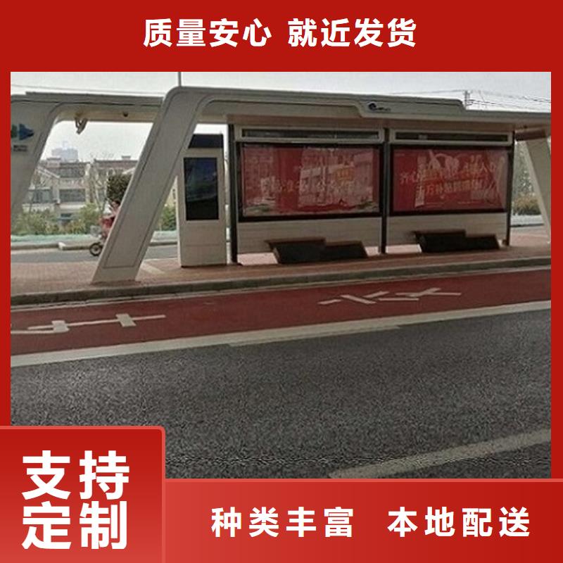 异形智能公交站台定制费用