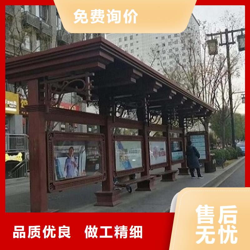 城市智能公交站台免费设计