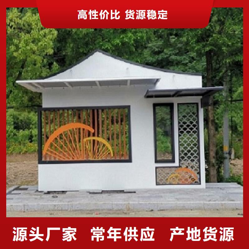 城市智能公交站台厂家联系方式