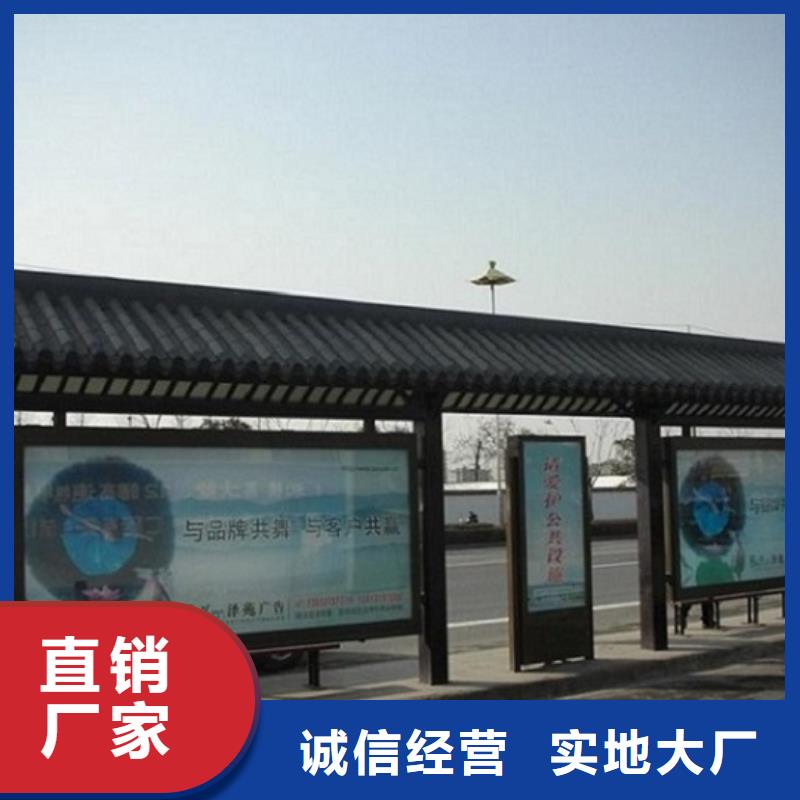 LED智能公交站台靠谱厂家