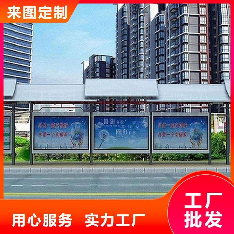 城市智能公交站台厂家联系方式