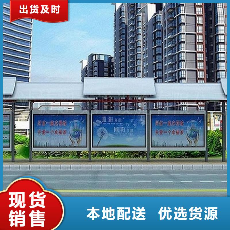 LED智能公交站台靠谱厂家