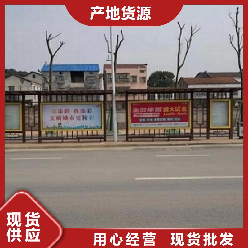 LED智能公交站台靠谱厂家