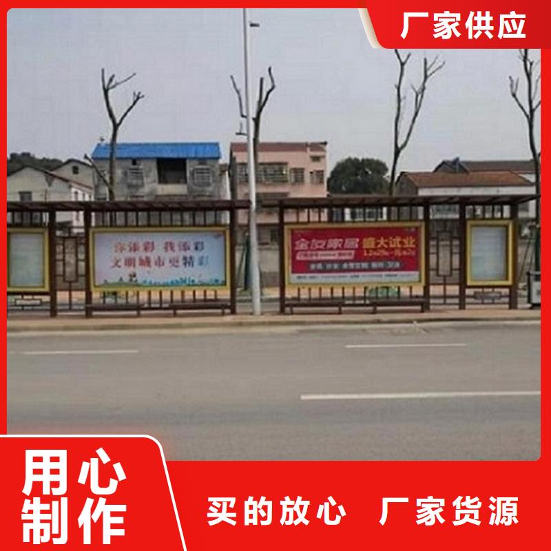 白沙县仿古智能公交站台定制费用