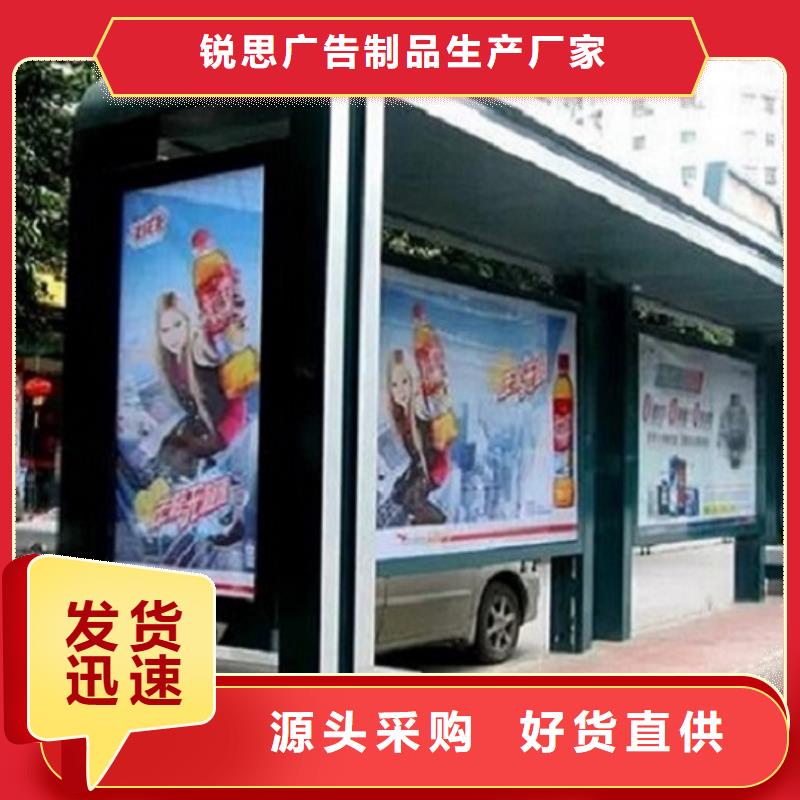 LED智能公交站台靠谱厂家