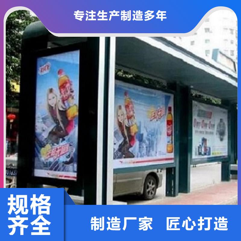 城市智能公交站台厂家联系方式